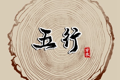 择吉老黄历皇历 老皇历黄道吉日 汉典老皇历