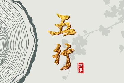 中国黄历,老黄历吉日吉时,黄道吉日老黄历